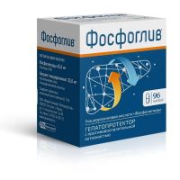 Фосфоглив капс. №96 (ФАРМСТАНДАРТ)