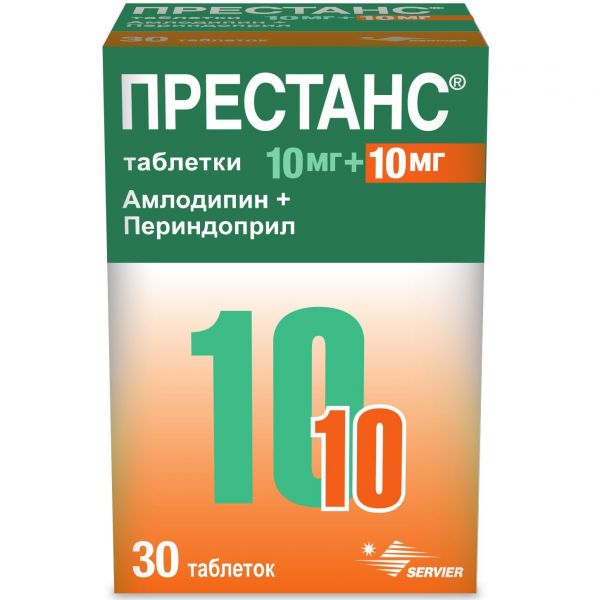 Престанс 10мг+10мг таб. №30 по цене от 833.00 руб в Первоуральске ...