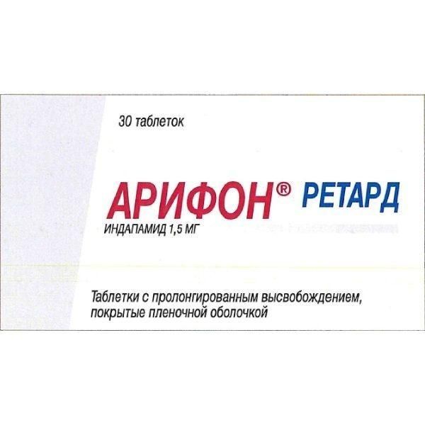 Арифон ретард 1.5мг таб. №30 (Сервье рус ооо_3)