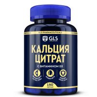 Gls кальция цитрат капс. №180 pharm (ДЖИ ЭЛ ЭС ФАРМАСЬЮТИКАЛС)
