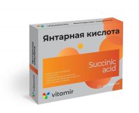 Янтарная кислота 100мг таб. №40 (КВАДРАТ-С)