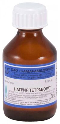 Натрия тетраборат в глицерине 20% 30мл р-р д/пр.местн. №1 фл. (ЙОДНЫЕ ТЕХНОЛОГИИ И МАРКЕТИНГ)