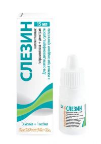 Слезин 15мл капли глазн. №1 фл.-кап. (РОМФАРМ)