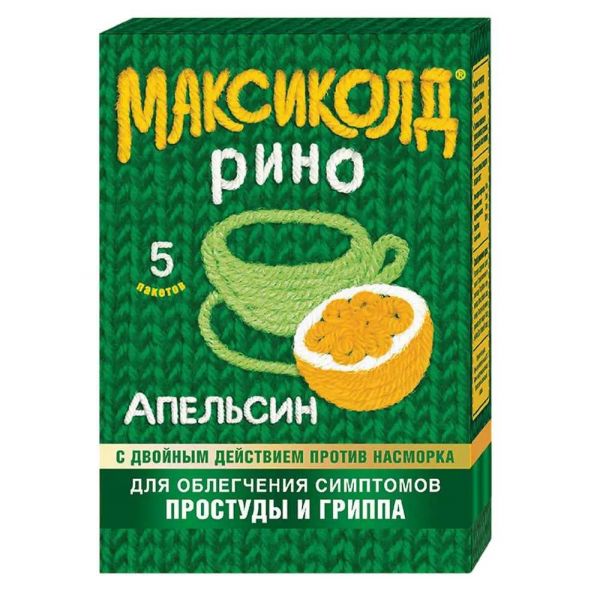 Максиколд рино 15г пор.д/р-ра д/пр.внутр. №5 пак. апельсин по цене от 210.09 руб в Москве, купить Максиколд рино 15г пор.д/р-ра д/пр.внутр. №5 пак. апельсин (Фармстандарт-лексредства оао [курск]_2) в аптеке Фармленд, инструкция по применению, отзывы