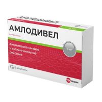 Амлодивел 5мг таб. №30 (ВЕЛФАРМ)