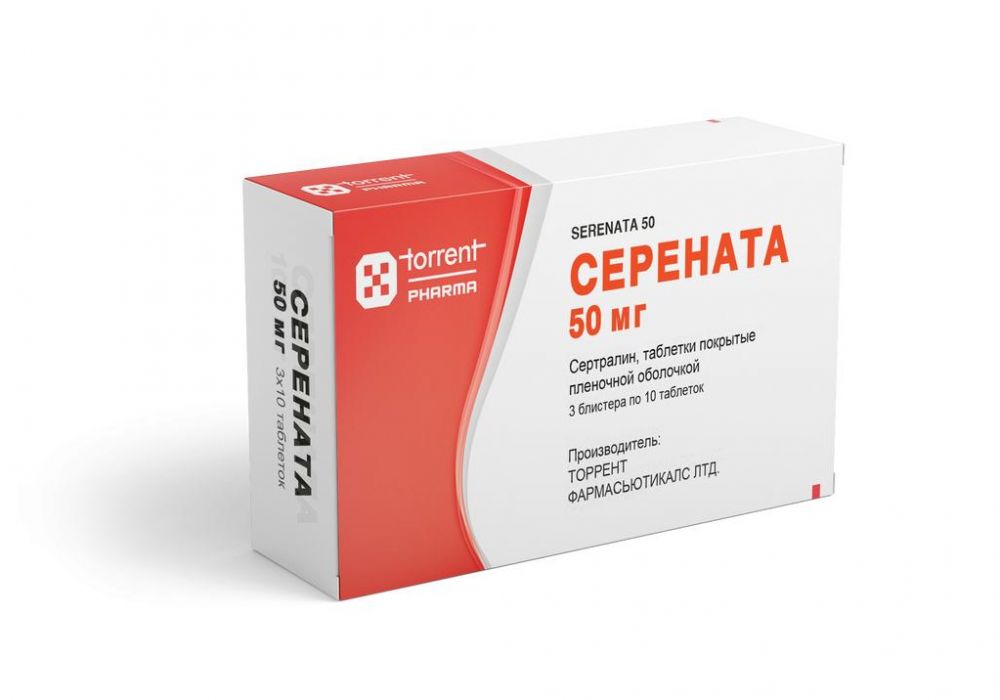 Серената 50мг Таб.П/Об. №30 (Torrent Pharmaceuticals Ltd) - Цены В.