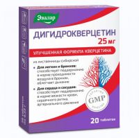 Дигидрокверцетин таб. №20 (ЭВАЛАР)