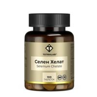 Тетралаб селен хелат таб. №100 (КВАДРАТ-С)