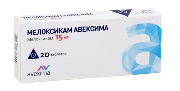 Мелоксикам 15мг таб. №20 (Ирбитский химико-фармацевтический завод ао)