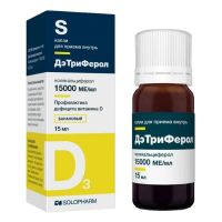 Дэтриферол 15000ме/мл 15мл капли д/пр.внутр. №1 фл.  банан (ГРОТЕКС)