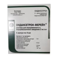 Ондансетрон 2мг/мл 4мл р-р д/ин.в/в. в/м. №5 амп. (БРЫНЦАЛОВ-А)