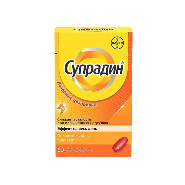 Супрадин таб.п/об. №60 (Dragenopharm apotheker puschl gmbh_2)