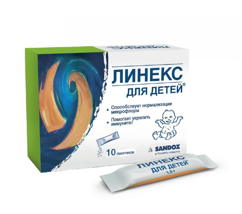 Линекс для детей 1.5г пор. №10 пак.саше (Lek pharmaceuticals d.d.) - цены в  Магнитогорске, купить Линекс для детей 1.5г пор. №10 пак.саше в аптеке  Фармленд, инструкция по применению, отзывы