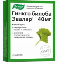 Гинкго билоба 40мг таб. №40 (ЭВАЛАР)