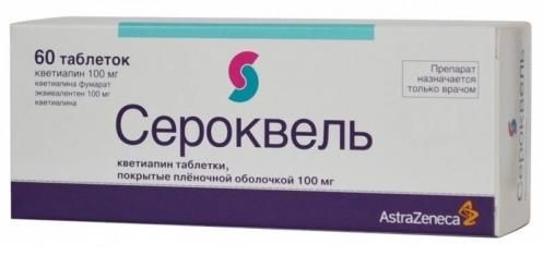 Сероквель 100мг таб.п/об.пл. №60 (Astrazeneca pharmaceutical co ltd/astrazeneca uk ltd)