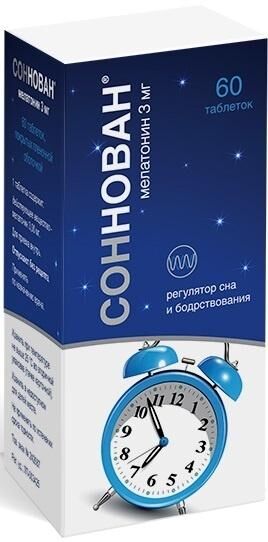 Соннован 3мг таб. №60 (Канонфарма продакшн зао)