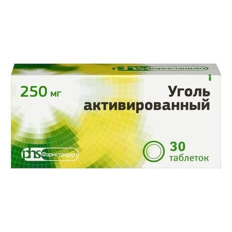 Уголь активированный 250мг таб. №30 (Фармстандарт-лексредства оао [курск])