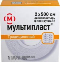 Лейкопластырь мультипласт №1 шт.  2*500см (ВАЛЕНТА ФАРМАЦЕВТИКА АО)