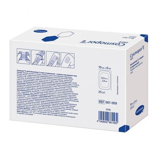 Hartmann (Хартманн) повязка космопор е стерил №25 шт.  6*10см 9008710 (Paul hartmann ag)