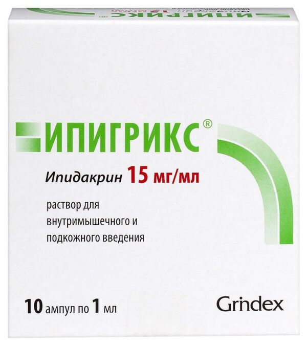 Ипигрикс 15мг/мл 1мл р-р д/ин.в/м.,п/к. №10 амп. (Hbm pharma s.r.o.)