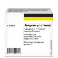 Нейромультивит 2мл р-р д/ин.в/м. №5 амп. (БАУШ ХЕЛС)