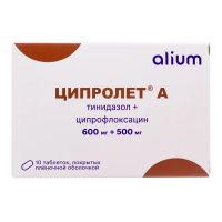 Ципролет а таб.п/об.пл. №10 (АЛИУМ ПФК)