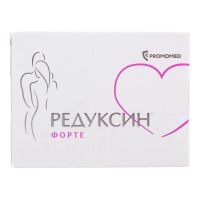 Редуксин форте 850+10мг таб.п/об.пл. №30 (ПРОМОМЕД)