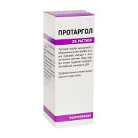 Протаргол 2% 10мл спрей №1 фл.  средство дезинфиц. (ФАРМНОВАЦИЯ)