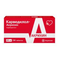 Карведилол 25мг таб. №30 (АКРИХИН)