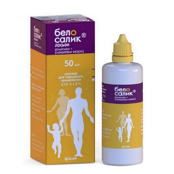 Белосалик 50мл лосьон №1 фл.-кап. (Belupo d.d.)