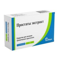 Простаты экстракт 10мг супп.рект. №10 (ЮЖФАРМ)