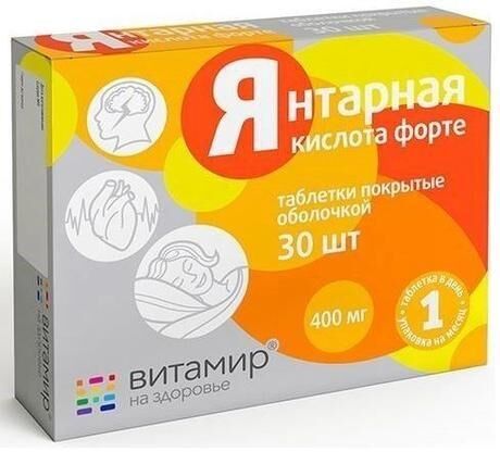 Янтарная кислота таб. №30 форте витамир (Квадрат-с ооо)