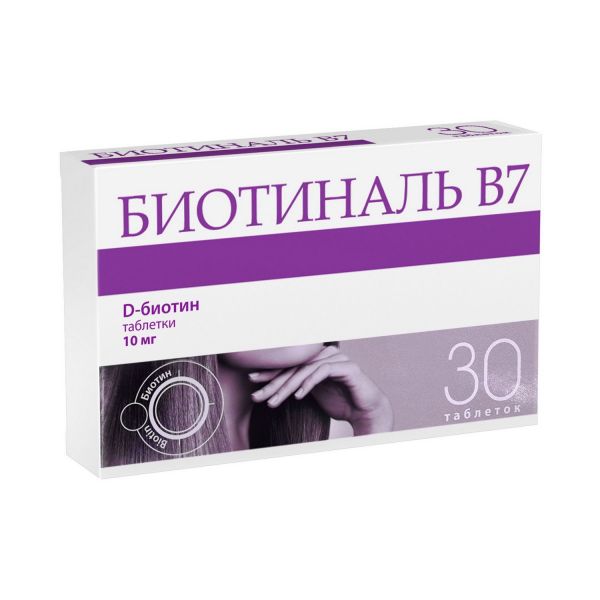Биотиналь b7 10мг таб. №30 (Polpharma pharmaceutical works s.a.)