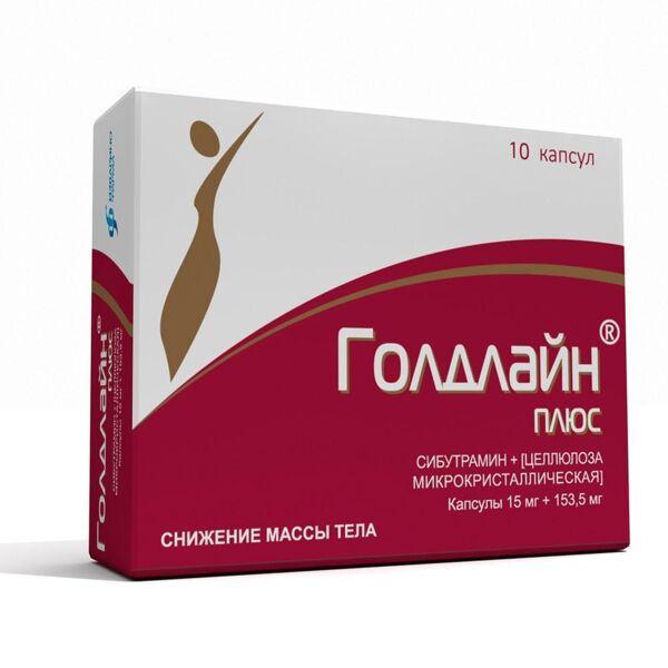 Голдлайн плюс 15мг+153,5мг капс. №10 (Изварино фарма ооо)