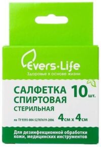 Салфетки спиртовые №10 шт.  однораз. 56*65мм (ЭВТЕКС ООО)