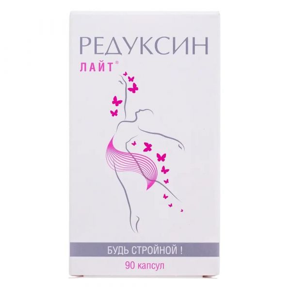 Редуксин лайт 625мг капс. №90 (Полярис ооо)