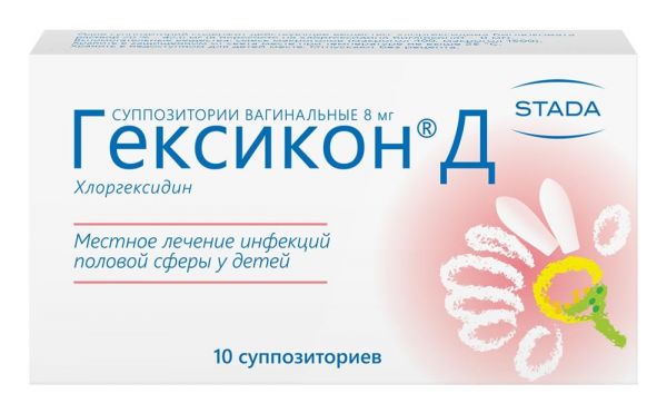 Гексикон д 8мг супп.ваг. №10 (Нижфарм оао)