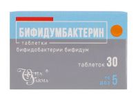 Бифидумбактерин 5доз таб. №30 (ВИТАФАРМА)