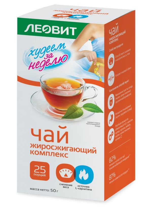 Леовит чай похудин жиросжигающий 2г №25 пакетики (Леовит нутрио ооо)