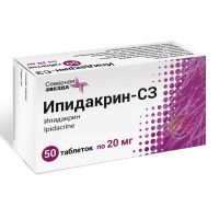 Ипидакрин 20мг таб. №50 (СЕВЕРНАЯ ЗВЕЗДА)