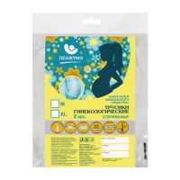 Пелигрин трусики гинекологические №2 шт.  однораз. (ПЕЛИГРИН  МАТЕН ООО)