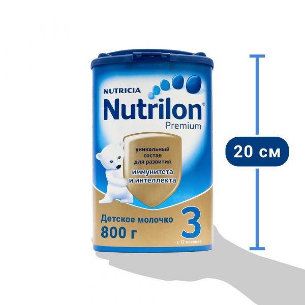 Nutrilon (Нутрилон) детское молочко junior 3 800г /900г (Nutricia b.v.)