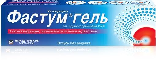 Фастум 2.5% 100г гель д/пр.наружн. №1 туба (Menarini a. pharmaceutical industrys group)