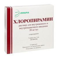 Хлоропирамин 20мг/мл 1мл р-р д/ин.в/в.,в/м. №5 амп. (ЭЛЛАРА)