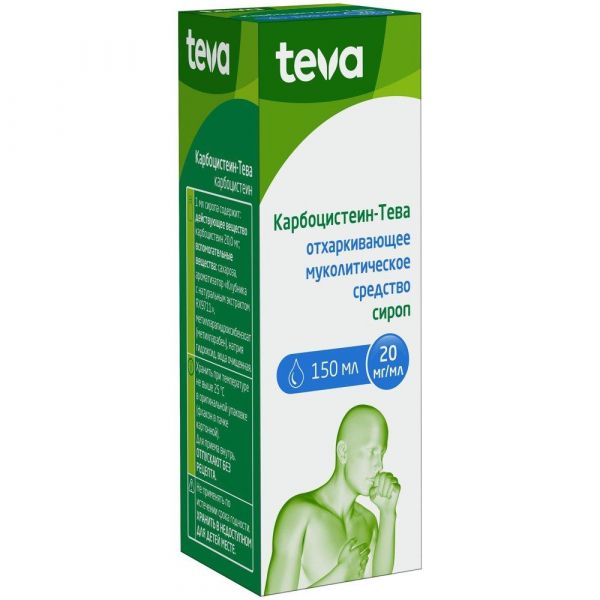 Карбоцистеин-тева 20мг/мл 150мл сироп (Вертекс ао)