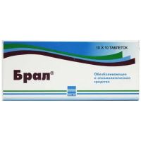 Брал таб. №100 (МИКРО ЛАБС)