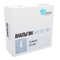 Анальгин 500мг/мл 2мл р-р д/ин. №10 амп. (АТОЛЛ)
