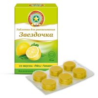 Звездочка таб.д/рассас. №18 мед лимон (ДОМИНАНТА-СЕРВИС)