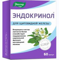 Эндокринол 275мг капс. №60 (ЭВАЛАР)