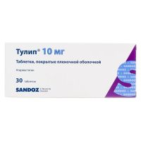 Тулип 10мг таб.п/об.пл. №30 (САНДОЗ)
